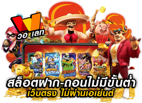 SOLOMON168 เว็บเดิมพันออนไลน์ครบวงจร สล็อต บาคาร่า แทงบอล มั่นคงจ่ายจริงทุกยอด